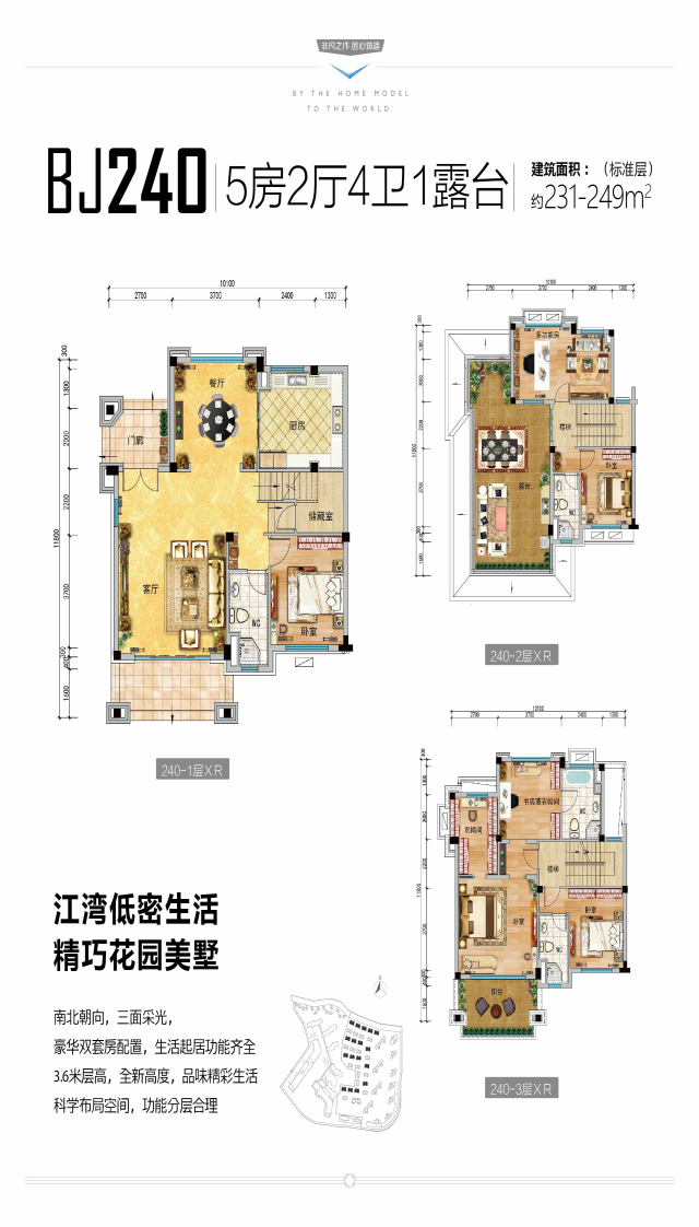 南充碧桂园原树缇香小区相册_户型图-南充楼盘网