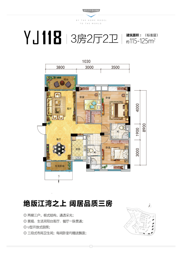 南充碧桂园原树缇香小区相册_户型图-南充楼盘网