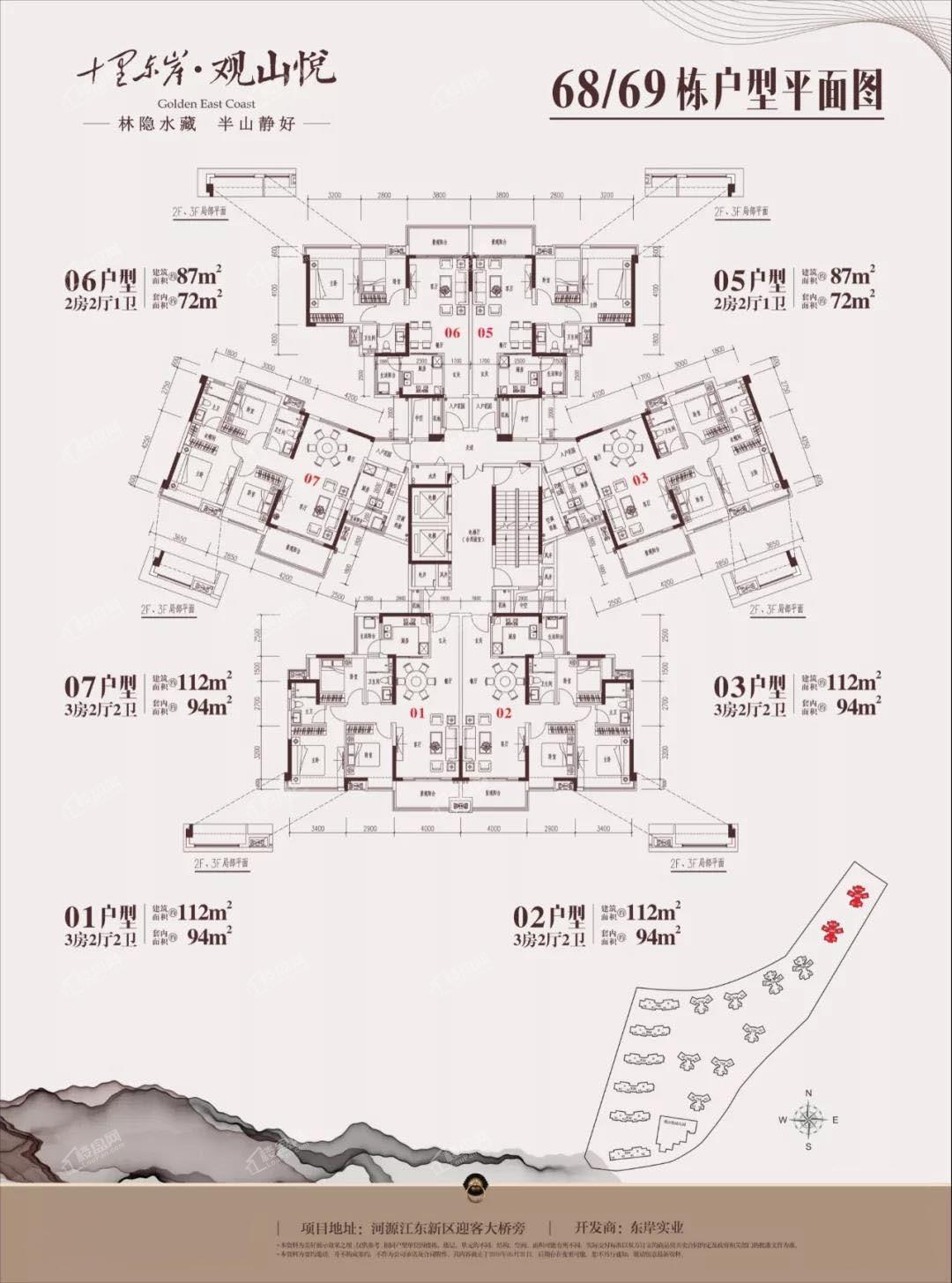 河源十里东岸·观山悦楼层平面图户型_图片大全-河源楼盘网