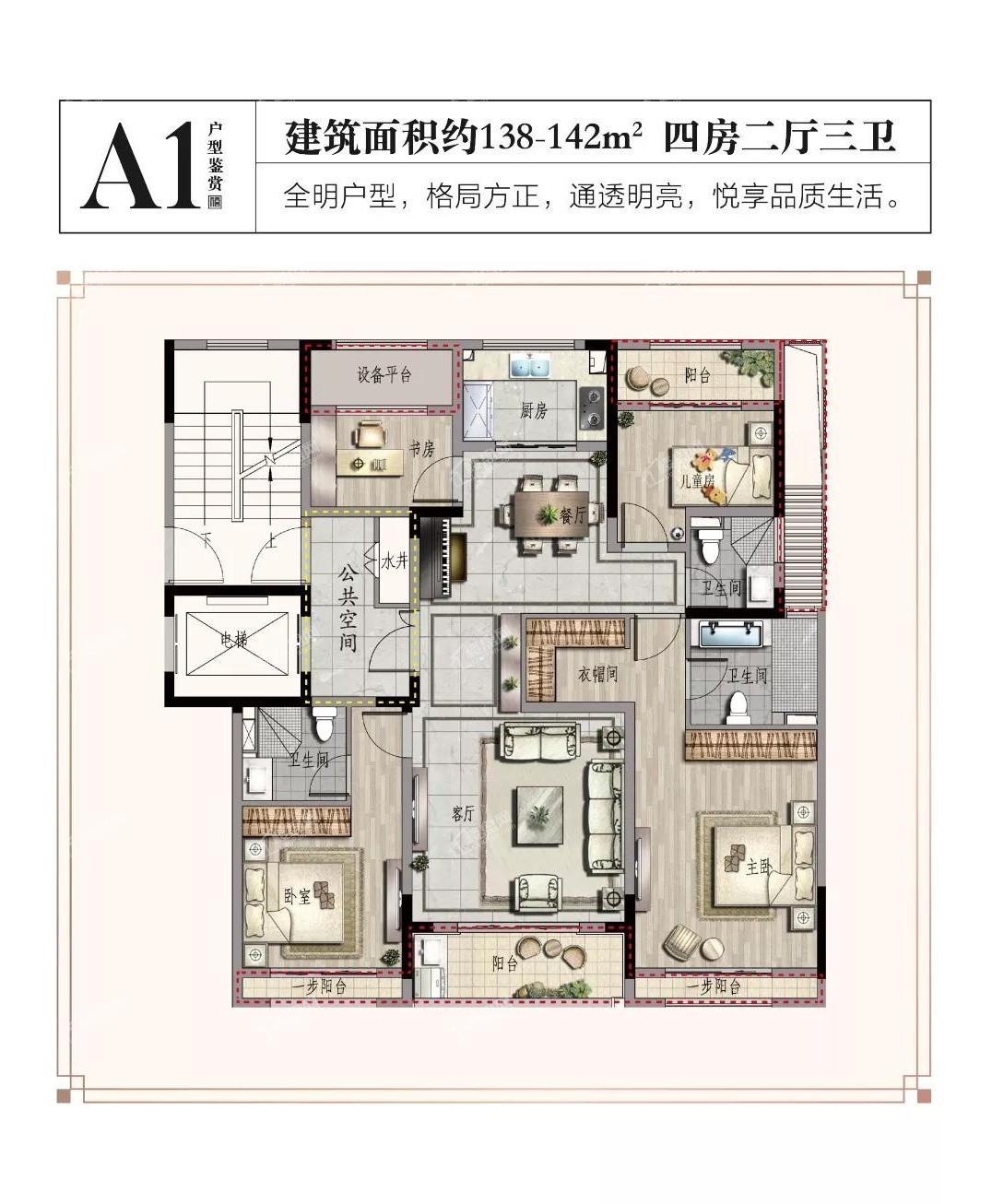 台州新房 天台县新房 杨帆龙禧 a1户型