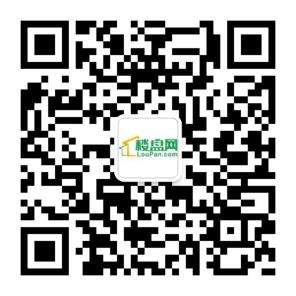 订阅楼市楼讯