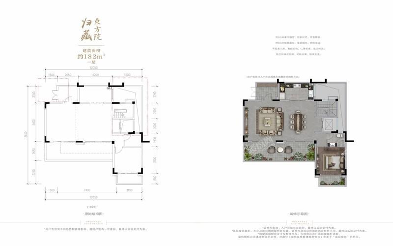 贵阳金科龙里东方3室2厅2卫户型图-贵阳楼盘网