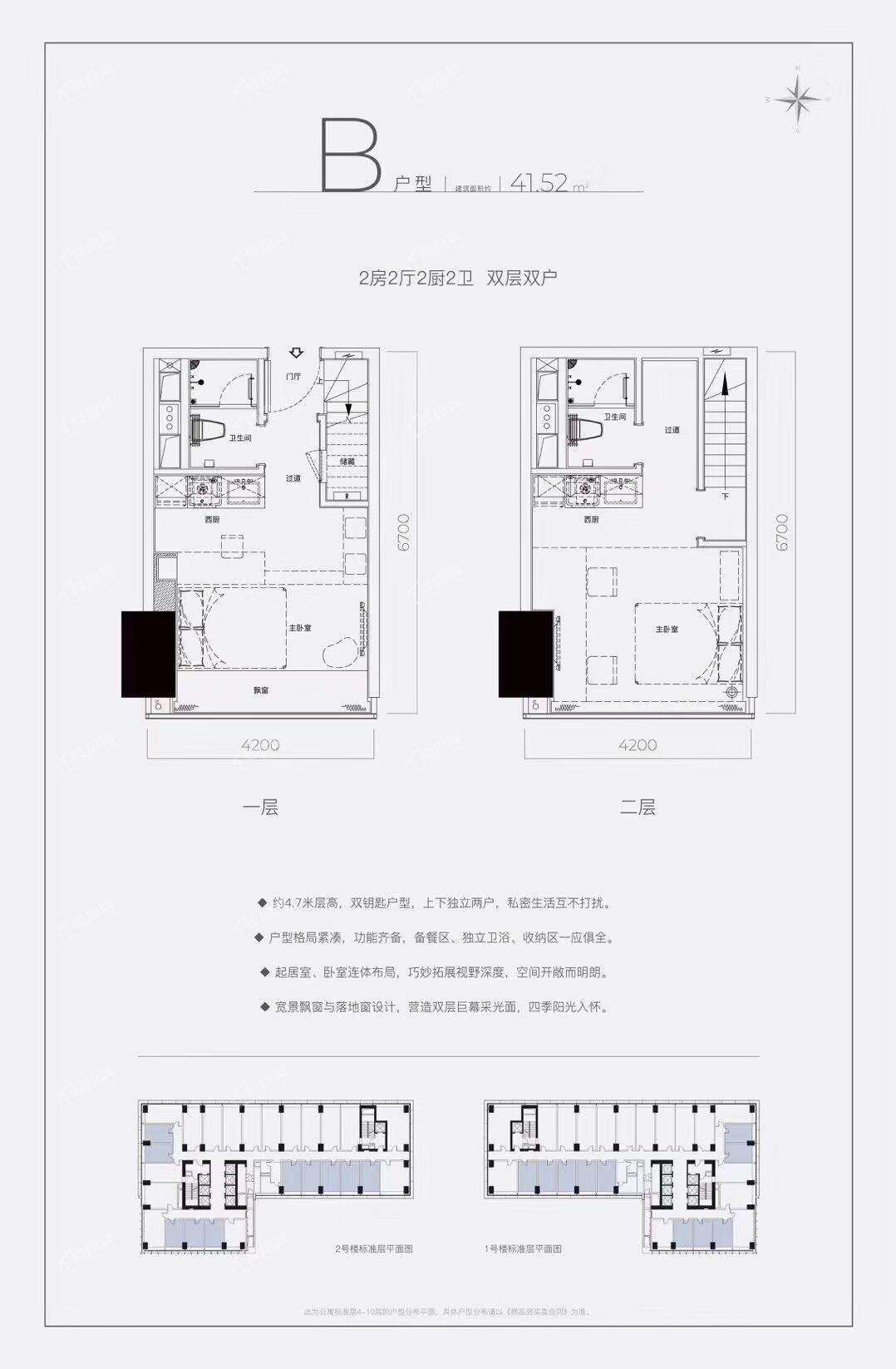 杭州富力中心2室2厅2卫户型图-杭州楼盘网