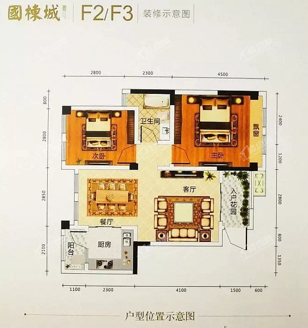 广元国栋城户型图-广元楼盘网