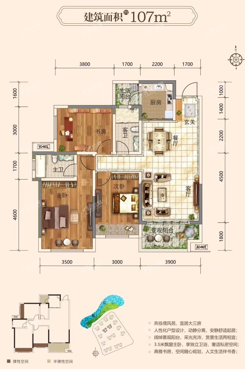 贵港彰泰·滨江学府4室2厅1卫户型图-贵港楼盘网