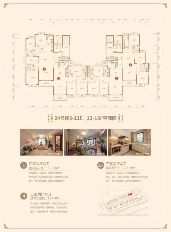 入围安康榜单一>> 期房在售 豪华住宅 普通住宅 生态景观 小户型 扫码