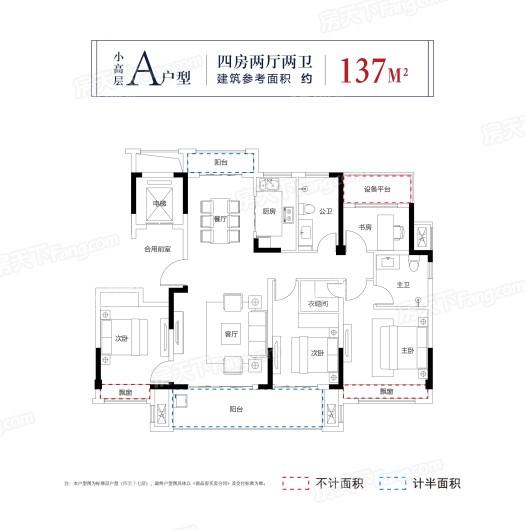 亳州涡阳·锦绣·云庐4室2厅2卫户型图-亳州楼盘网