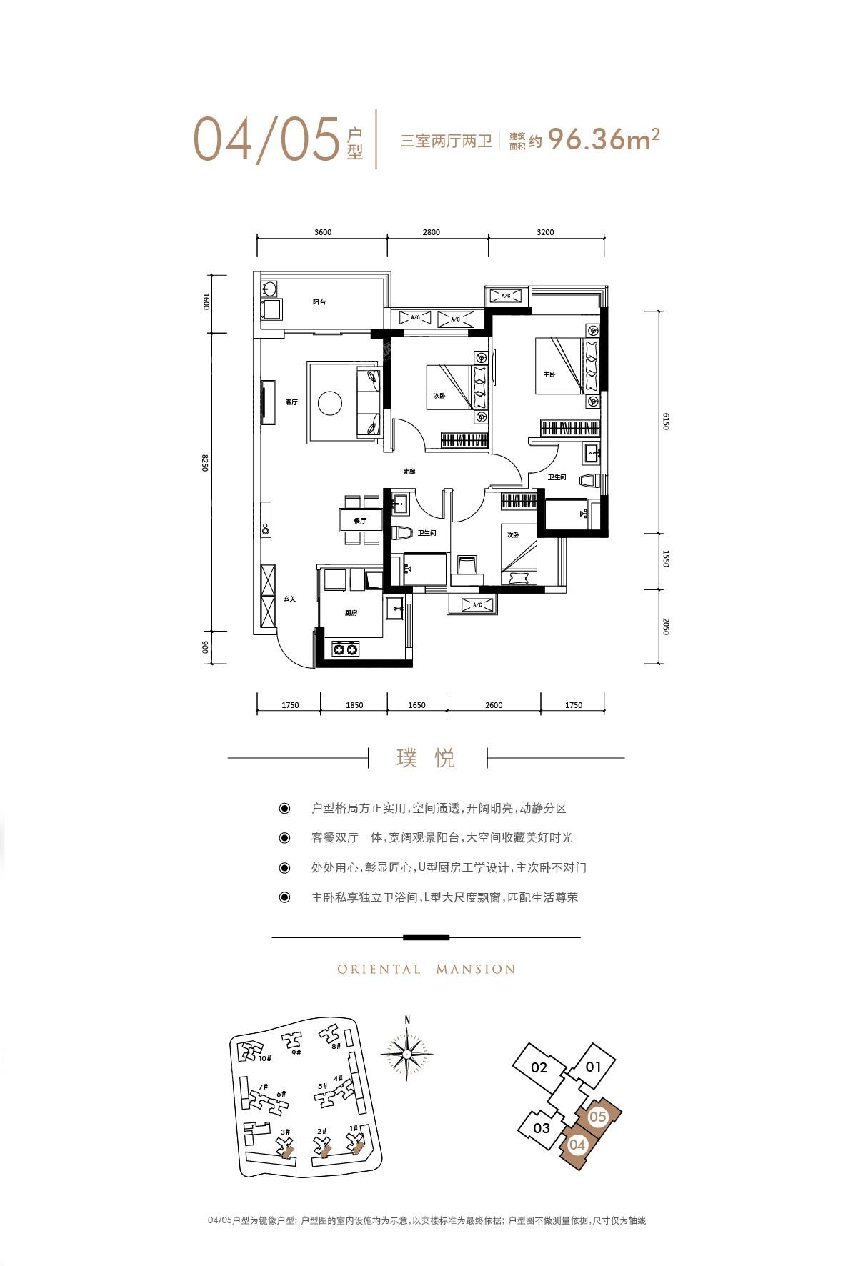 江门万象华府4室2厅2卫户型图-江门楼盘网