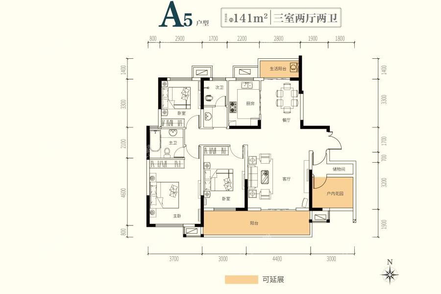 长沙中冶中央公园2室2厅1卫户型图-长沙楼盘网