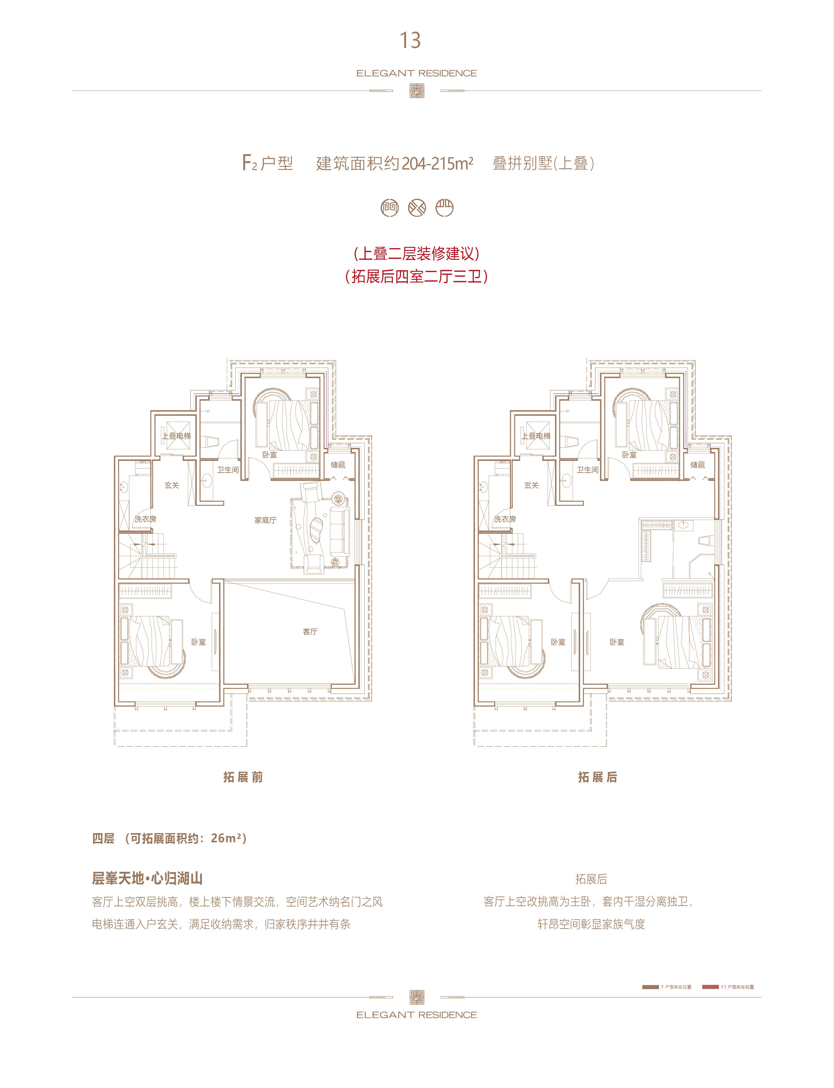 濮阳崛起尚合府3室2厅2卫户型图-濮阳楼盘网