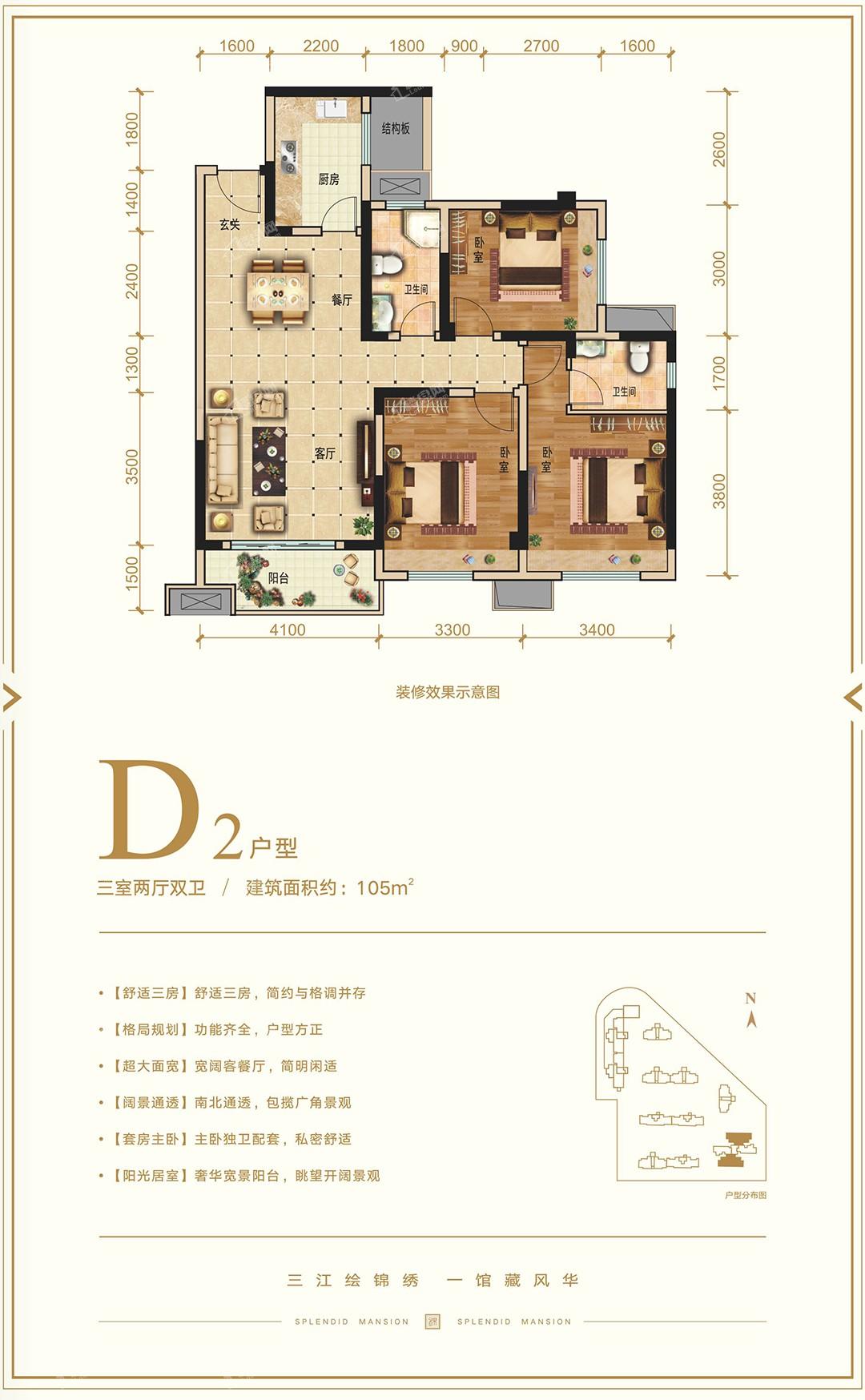 锦绣公馆户型图_房型图_户型图大全-广元楼盘网