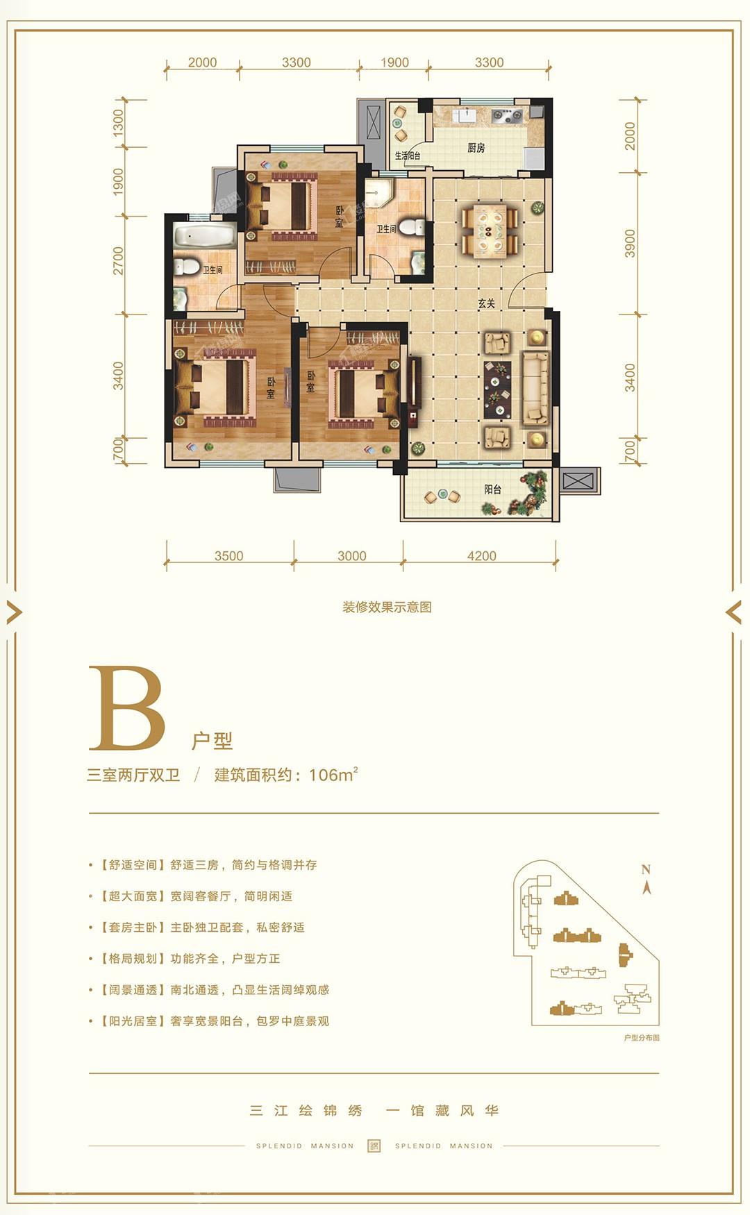 锦绣公馆户型图_房型图_户型图大全-广元楼盘网