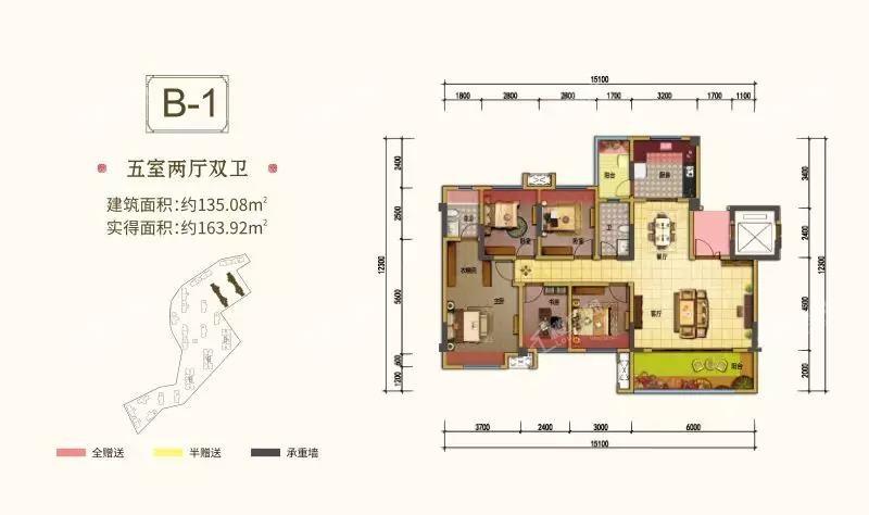 巴中置信府4室2厅3卫户型图-巴中楼盘网