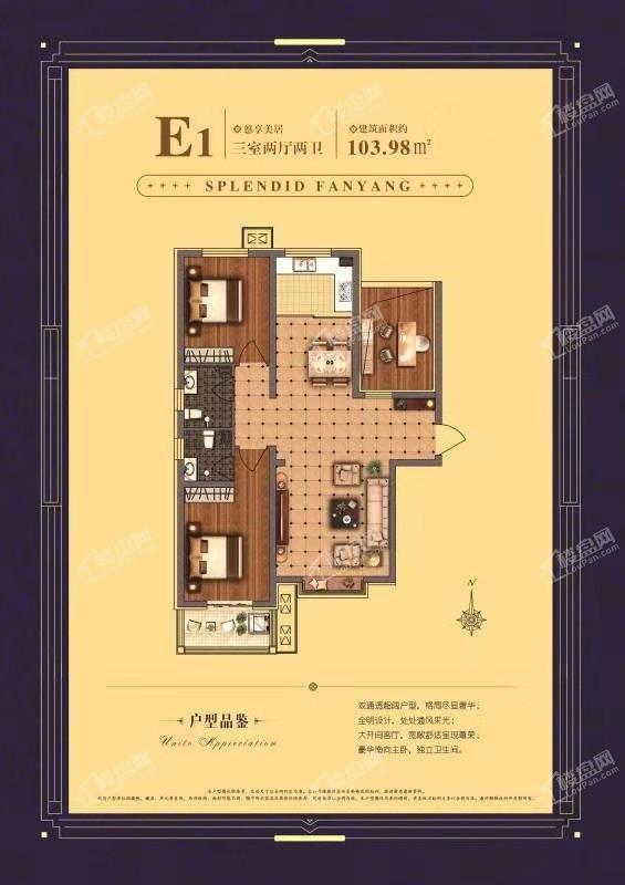 锦绣范阳