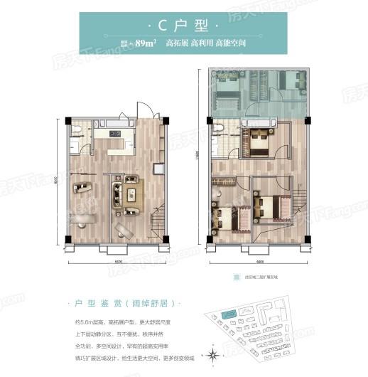 武汉力高雍华年1室2厅2卫户型图-武汉楼盘网