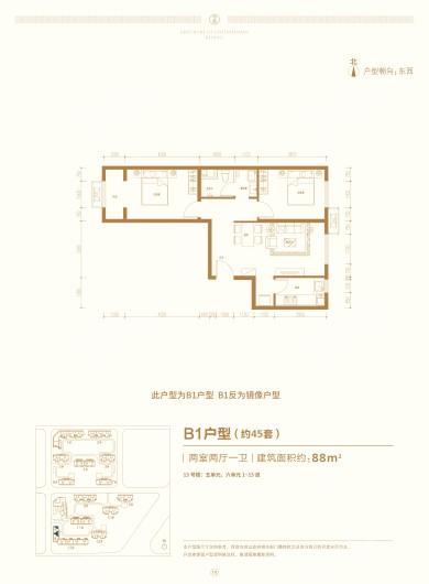 北京金隅金林嘉苑楼层平面图户型图-北京楼盘网