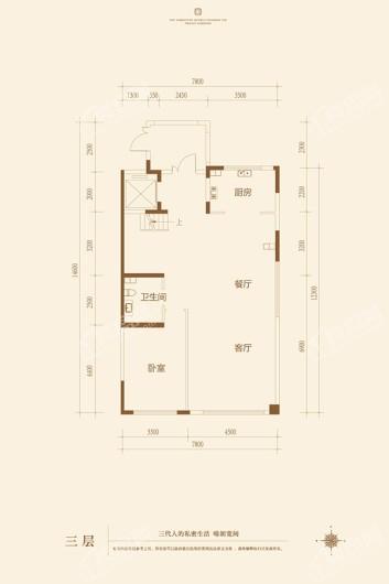 北京国瑞熙墅3室3厅2卫户型图-北京楼盘网