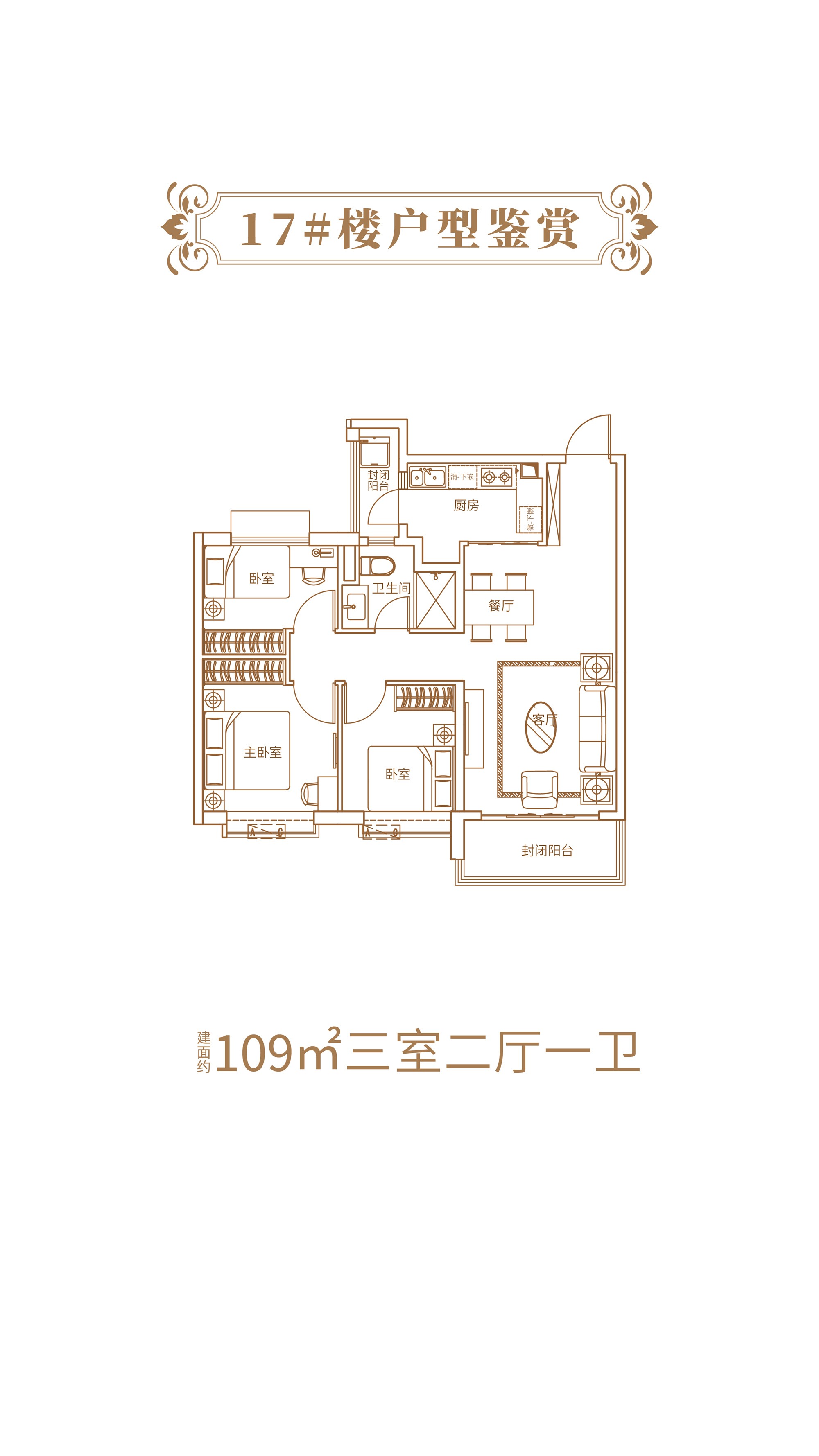 淄博淄博恒大御澜庭2室2厅1卫户型图-淄博楼盘网