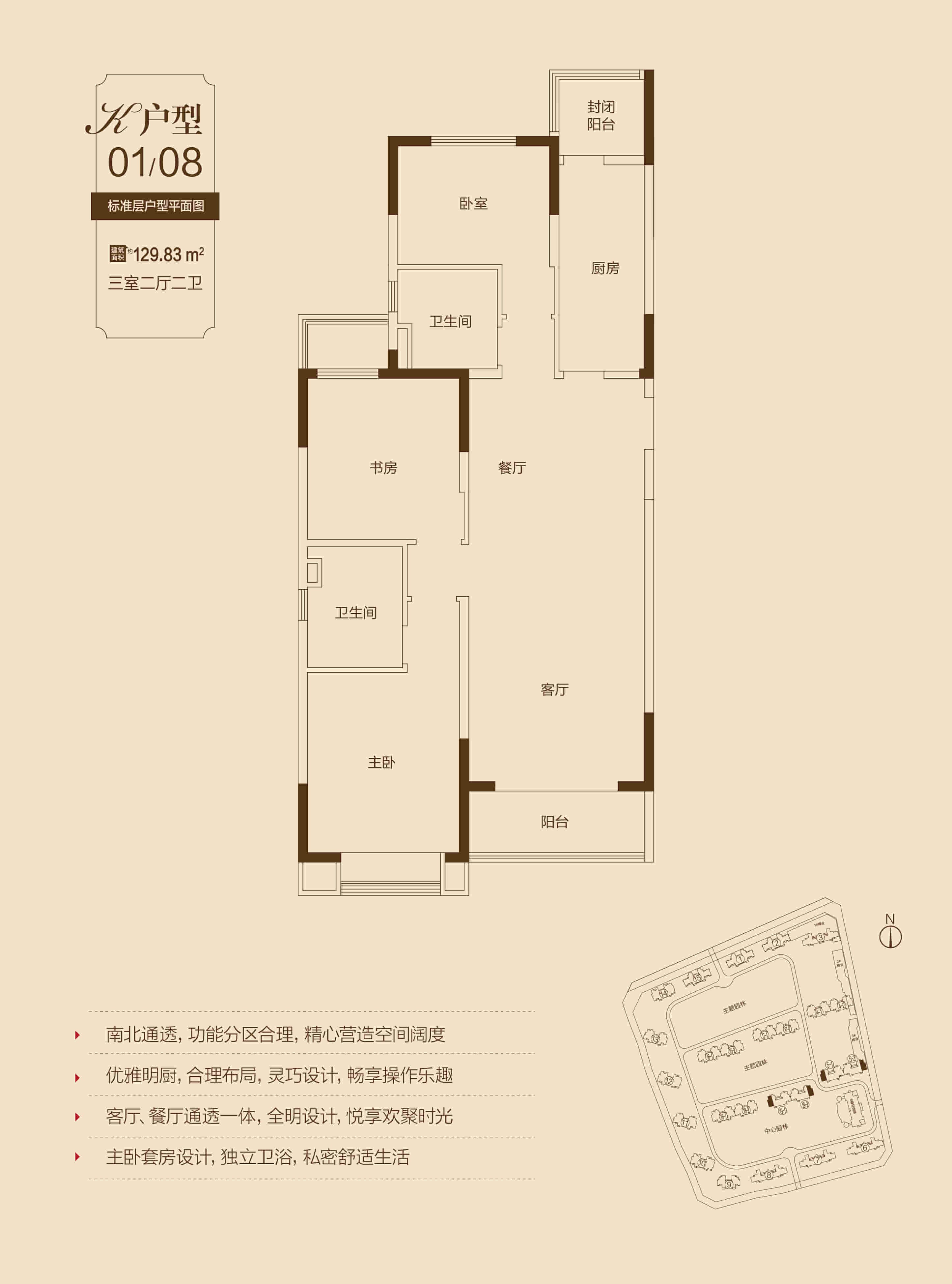 泰州泰兴恒大悦府3室2厅2卫户型图-泰州楼盘网