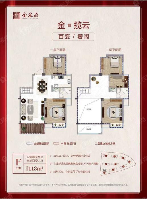 金宸府户型配套解读_楼盘价值分析报告-黄山楼盘网