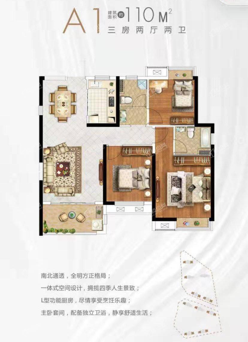 南昌通源新建城4室2厅2卫户型图-南昌楼盘网