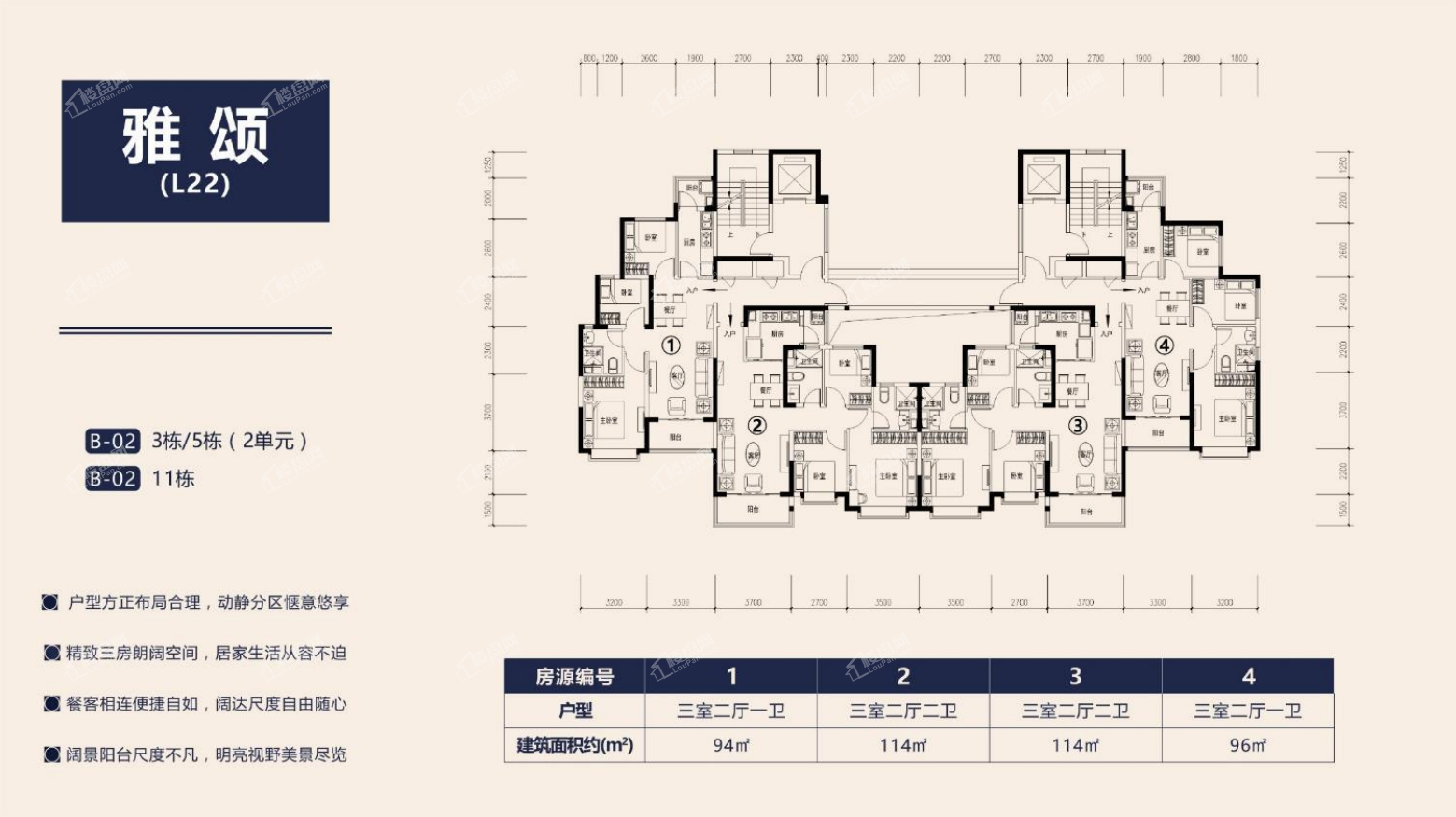 西安恒大文化旅游城楼层平面图户型_图片大全-西安楼盘网