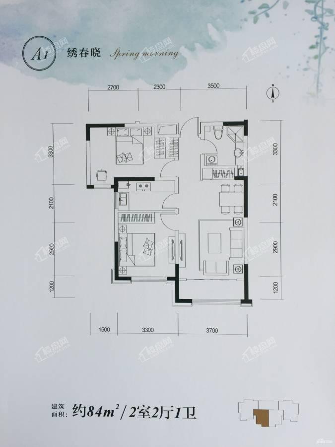 西宁广汇九锦园3室2厅2卫户型图-西宁楼盘网