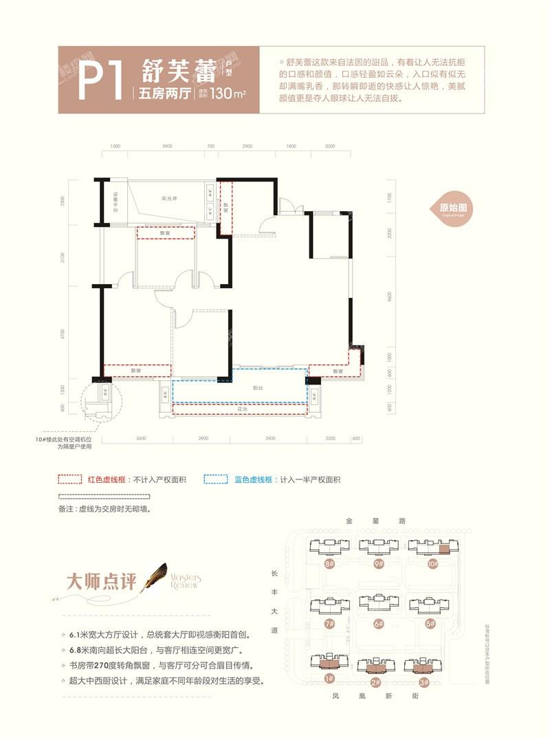 衡阳融冠·蜜城3室2厅户型图-衡阳楼盘网