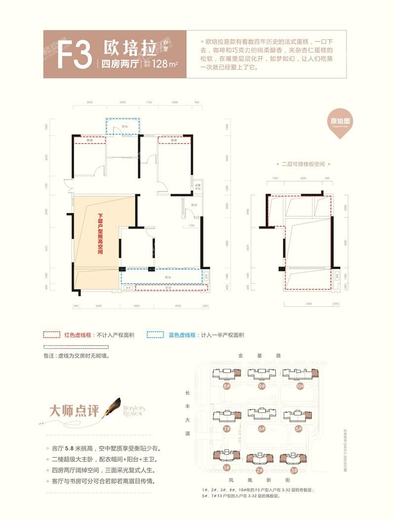 衡阳融冠·蜜城5室2厅3卫户型图-衡阳楼盘网