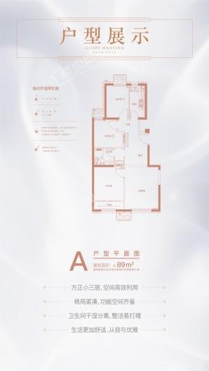 北京瑞晖嘉苑效果图_实景图_样板间-北京楼盘网