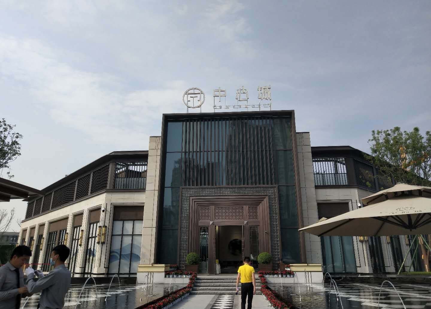 中心城                                    [仁寿