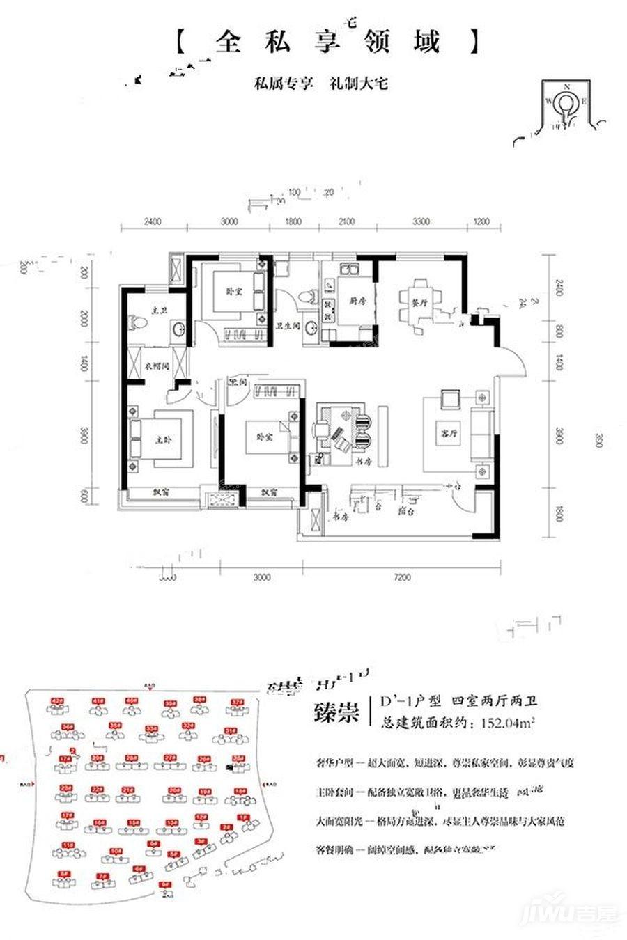 信友天润府户型图_房型图_户型图大全-菏泽楼盘网