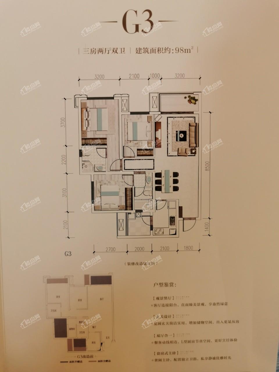 广汇汇茗城户型图_房型图_户型图大全-眉山楼盘网