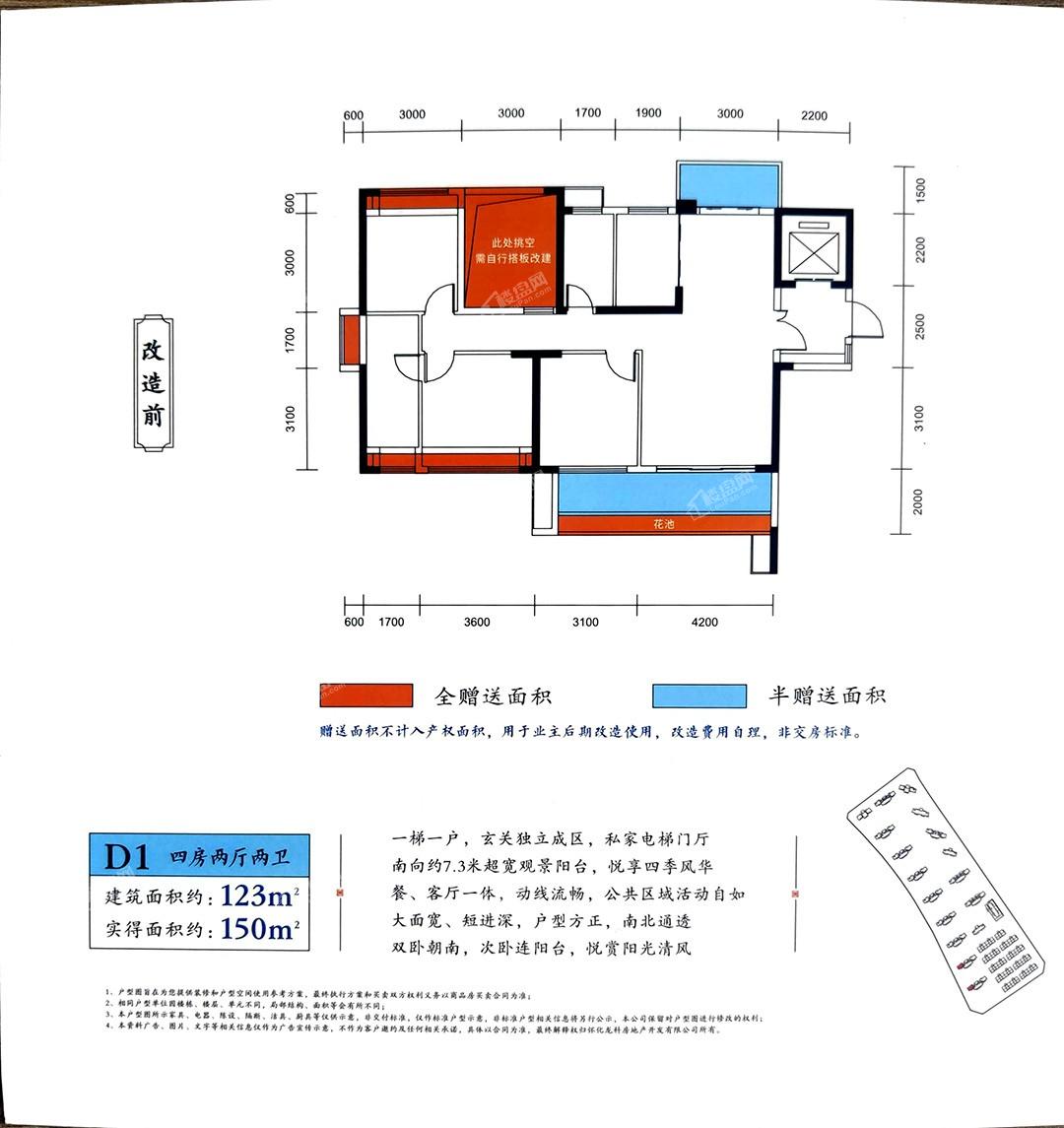 怀化滨江美墅3居室户型_图片大全-怀化楼盘网