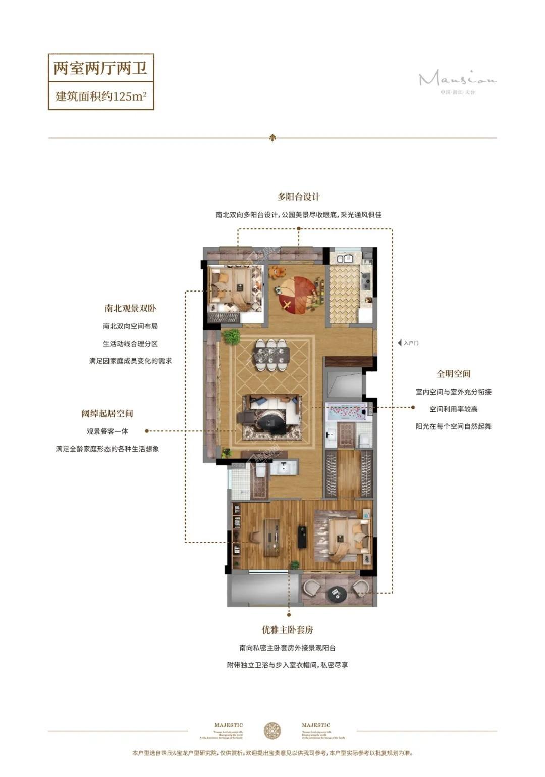 台州新房 天台县楼盘 > 樾湖兰庭 樾湖兰庭户型图