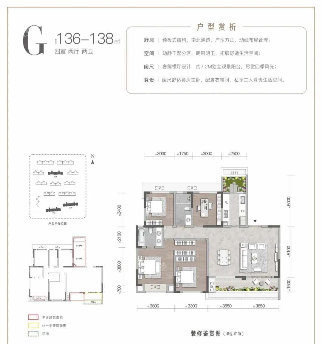 眉山新房 彭山楼盘 > 复地天府湾 g户型