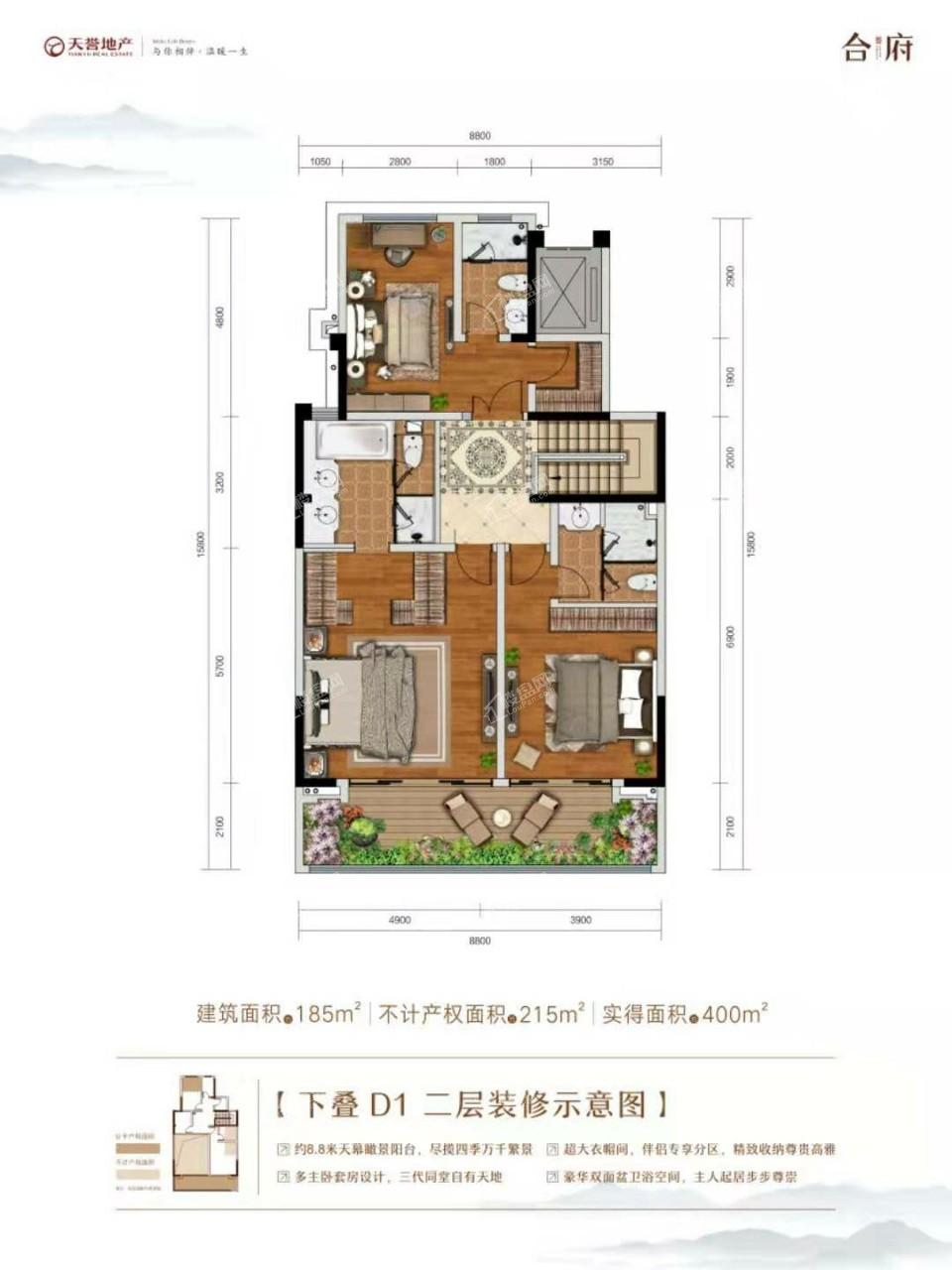 南充天誉合府4室2厅2卫户型图-南充楼盘网