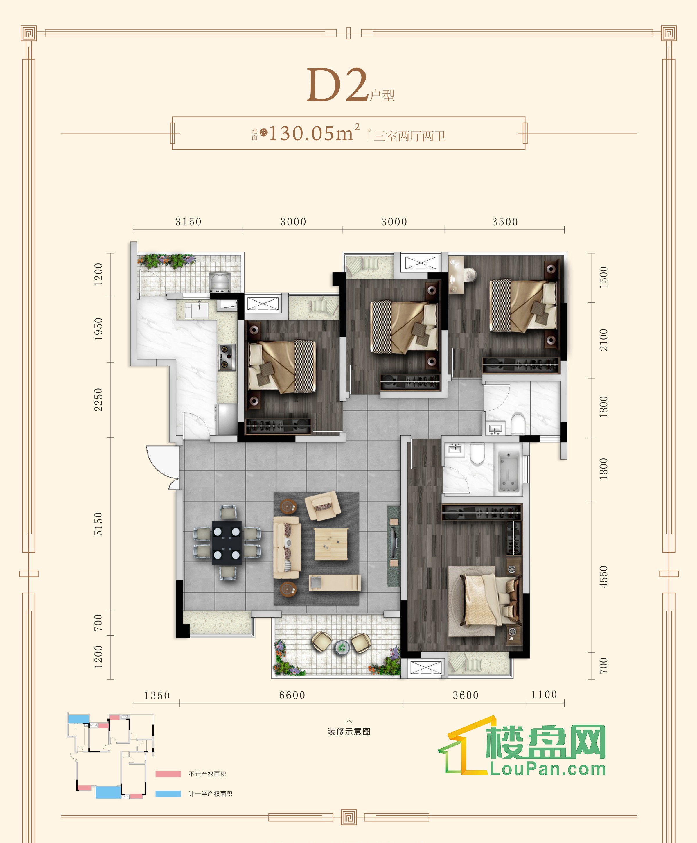 德阳顺兴·琥珀城3室2厅2卫户型图-德阳楼盘网