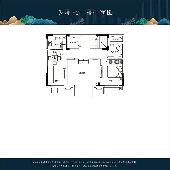 济南中海云麓公馆户型图-济南楼盘网