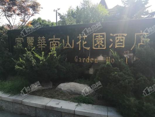 大连南山家里效果图_实景图_样板间-大连楼盘网