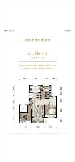 华润置地公元九里
