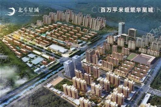 衡水房地产>衡水新房>全部>北斗星城·文园