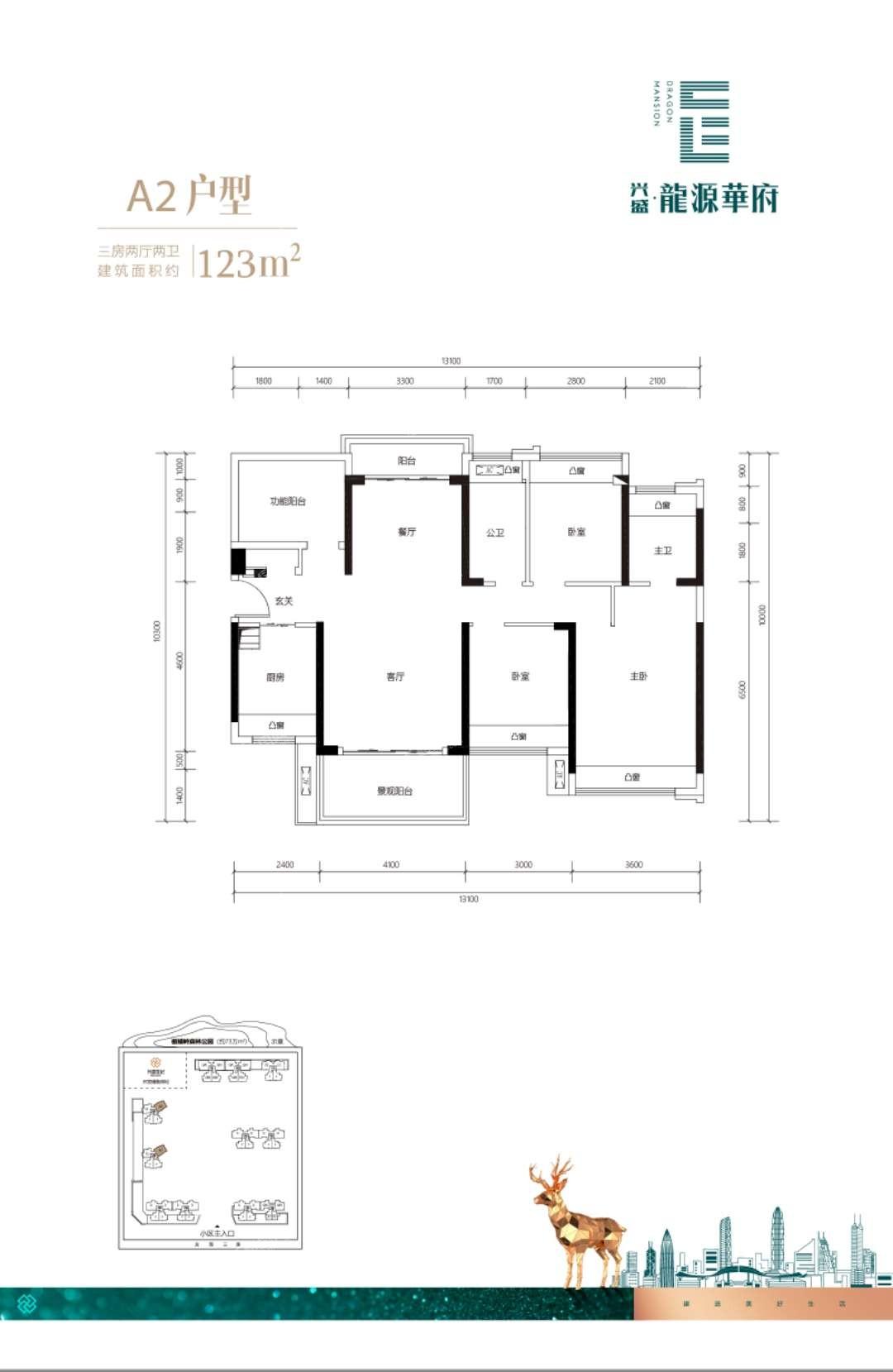 龙源华府户型图_房型图_户型图大全-深圳楼盘网