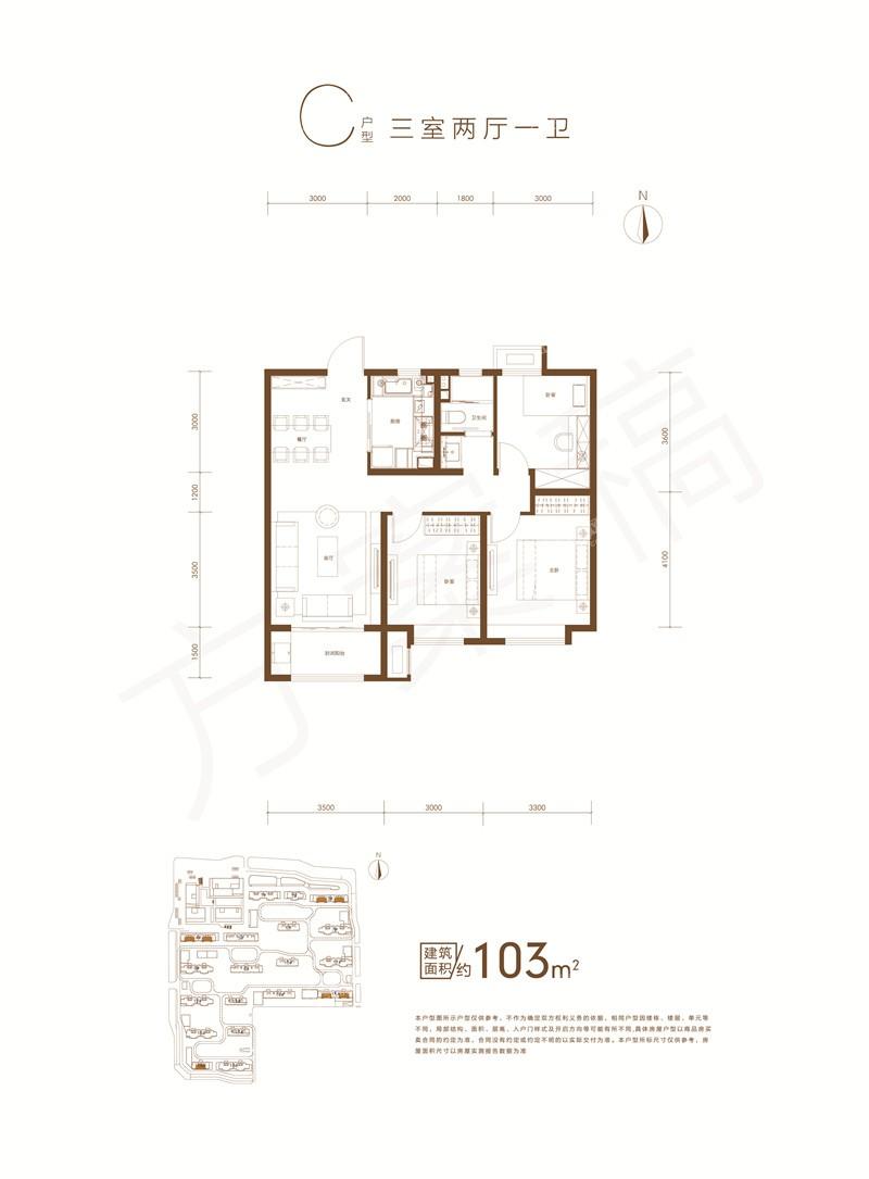 太原中海寰宇时代3室2厅1卫户型图-太原楼盘网