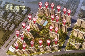 韶关富力城