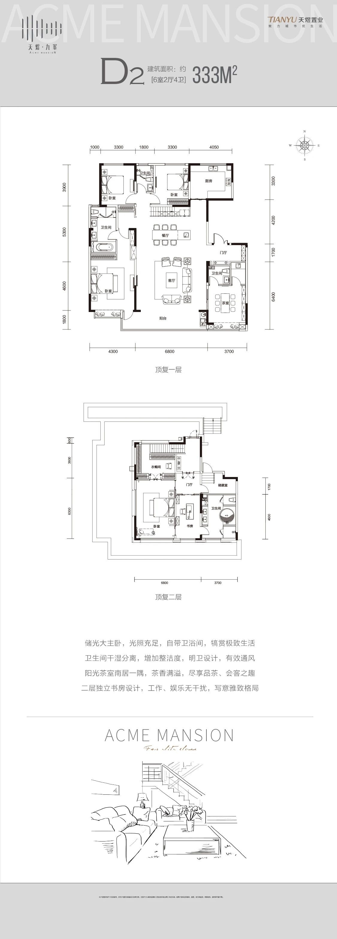 天煜·九峯户型图_房型图_户型图大全-淄博楼盘网