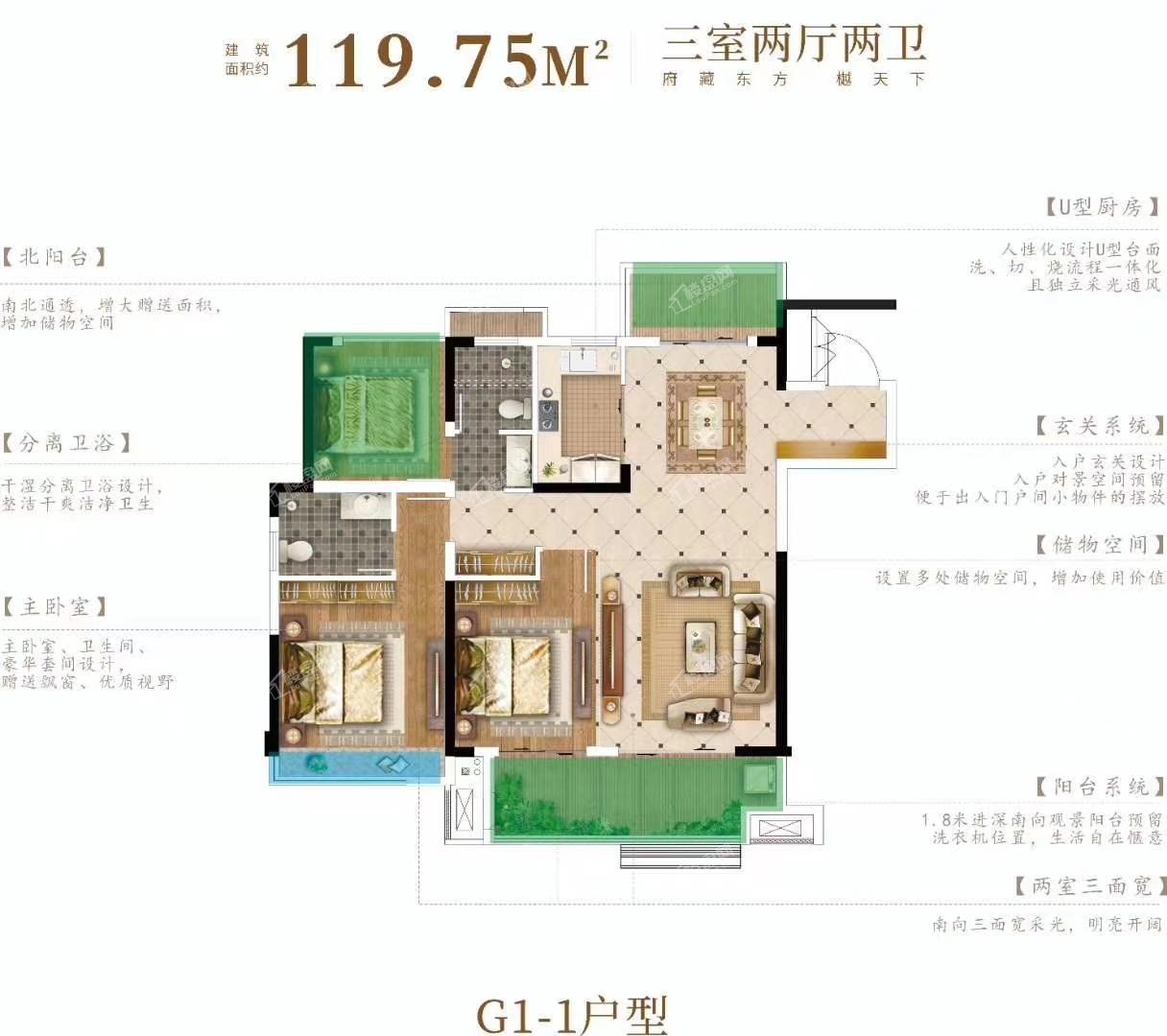 滁州和顺国樾府3室2厅2卫户型图-滁州楼盘网