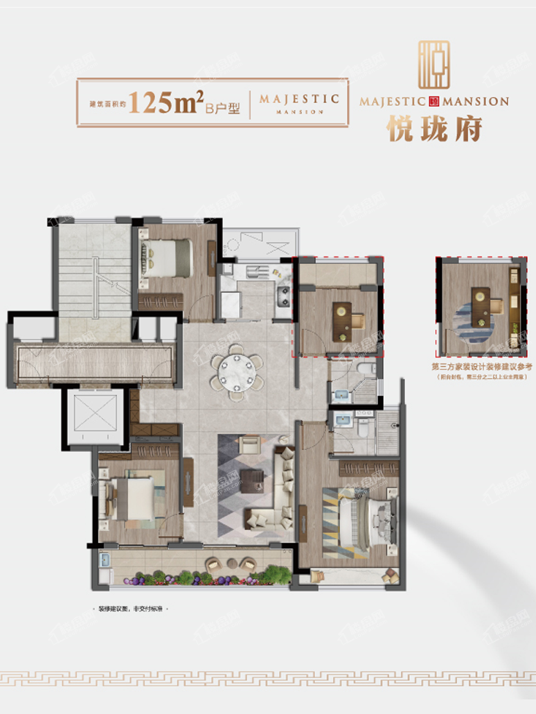 温州悦珑府3室2厅2卫户型图-温州楼盘网