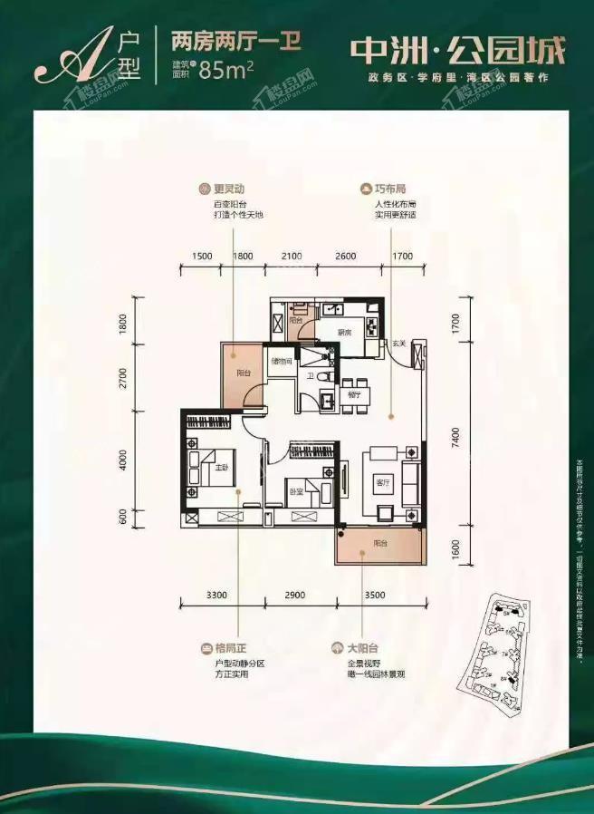 深圳中洲河谷花园3室2厅2卫户型图-深圳楼盘网