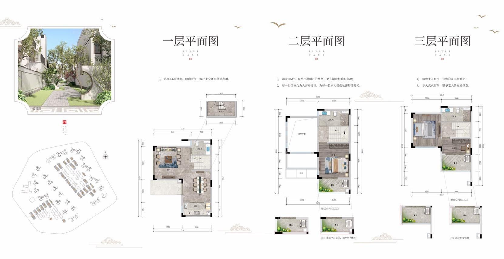 深圳佳兆业东江熙园3室2厅2卫户型图-深圳楼盘网